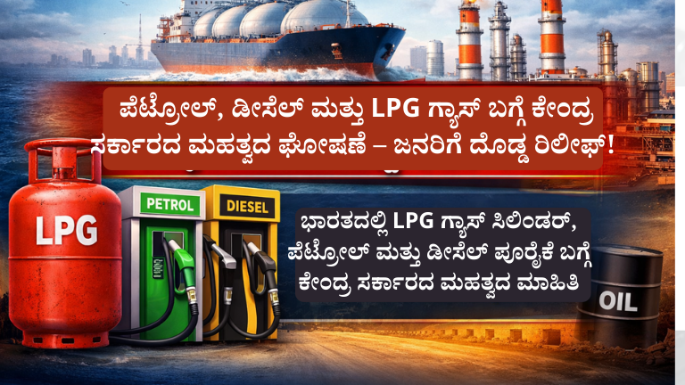 LPG GAS UNDATES