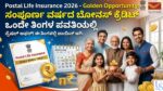 Postal life insurance pli