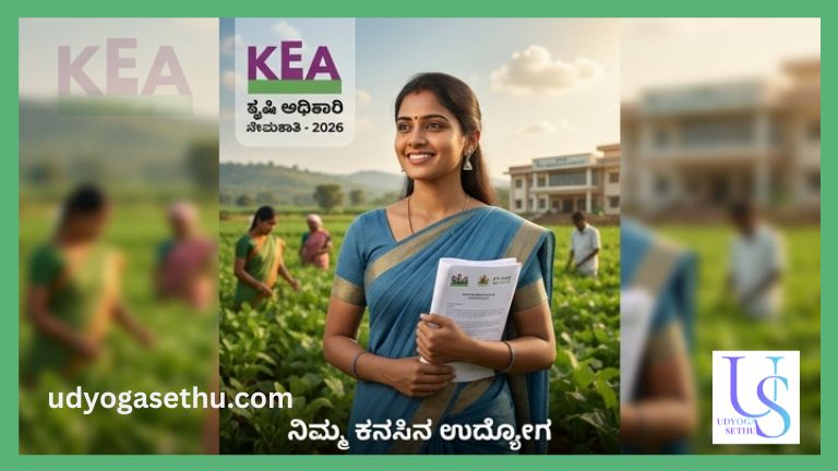 KEA Agriculture Officer Recruitment 2026