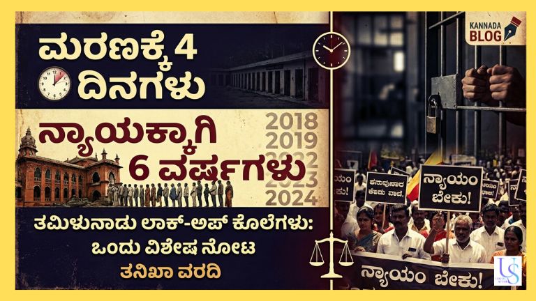 lockup death tamil nadu