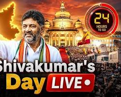 ಬೆಂಗಳೂರಿನ ರಾಜಭವನದಲ್ಲಿ ಕರ್ನಾಟಕದ ನೂತನ ಮುಖ್ಯಮಂತ್ರಿಯಾಗಿ ಪ್ರಮಾಣವಚನ ಸ್ವೀಕರಿಸಲಿರುವ ಡಿ.ಕೆ. ಶಿವಕುಮಾರ್